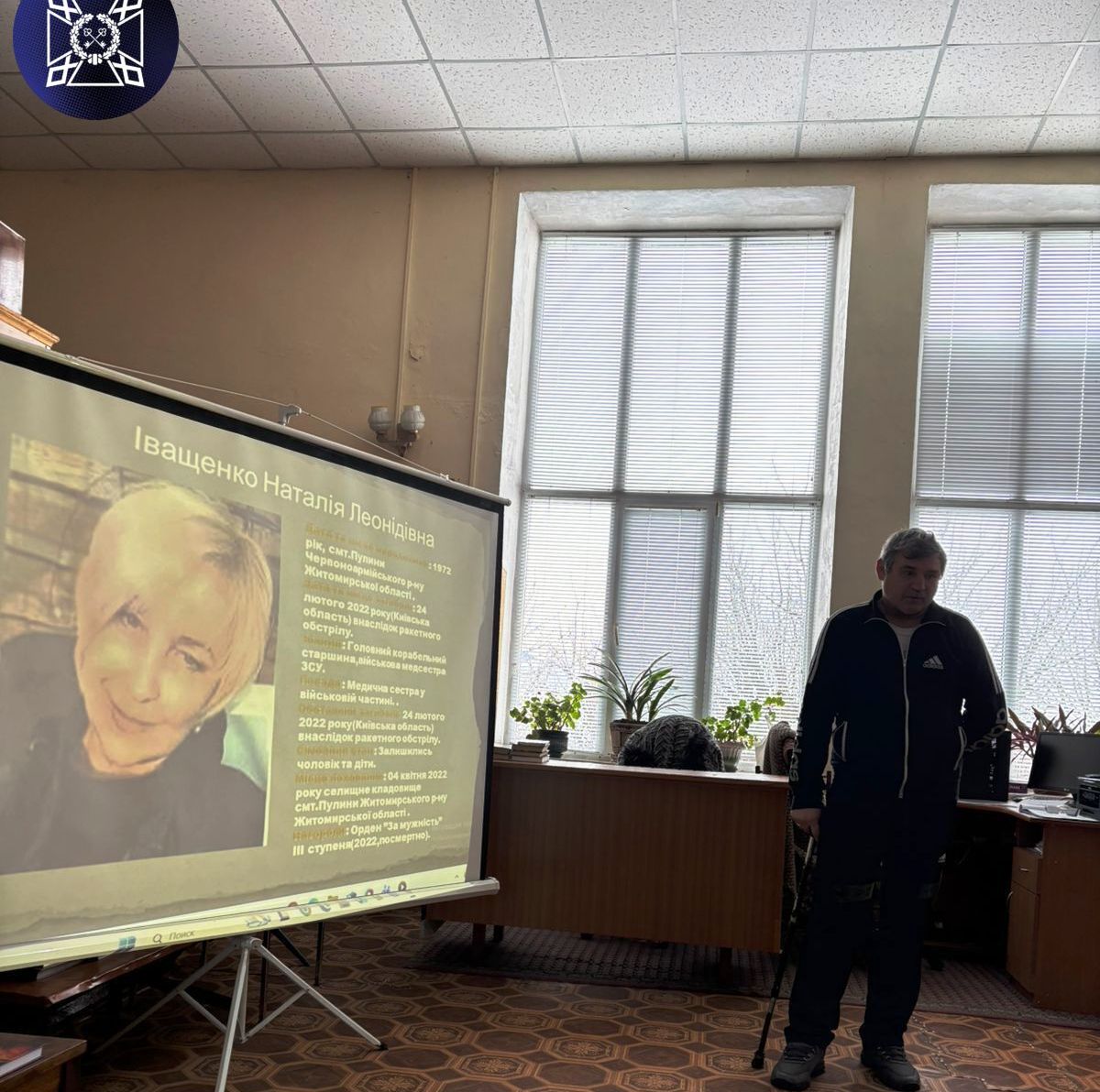 Фото без опису